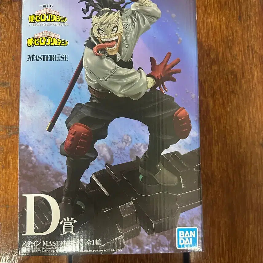 [SOLD OUT] 택포5.8) 나히아 히로아카 언제까지나 D상 스테인
