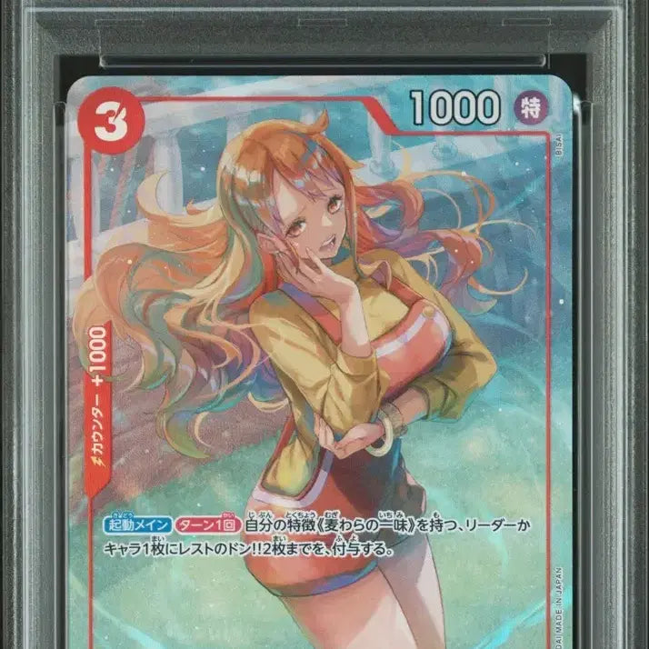 [BUNJANG] One Piece Nami Alternate Art PSA 10 / 원피스 나미 카드 ALTERNATE ART PSA10