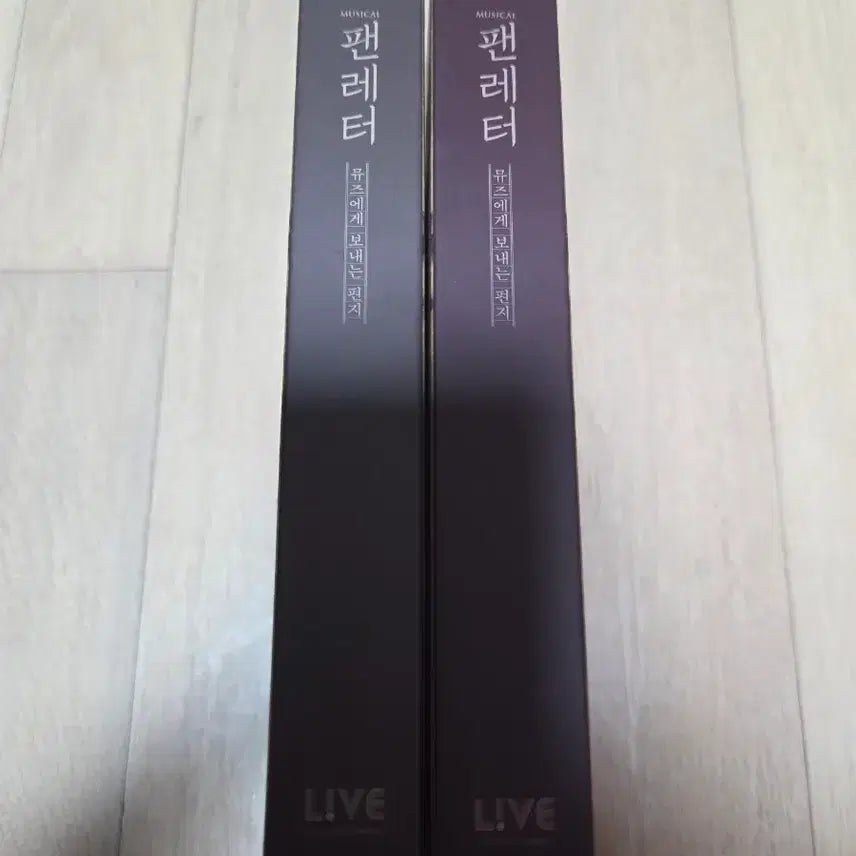 [BUNJANG] Musical "The Letter" OST &amp; DVD Set / 뮤지컬 팬레터 ost,팬레터 dvd 판매합니다.