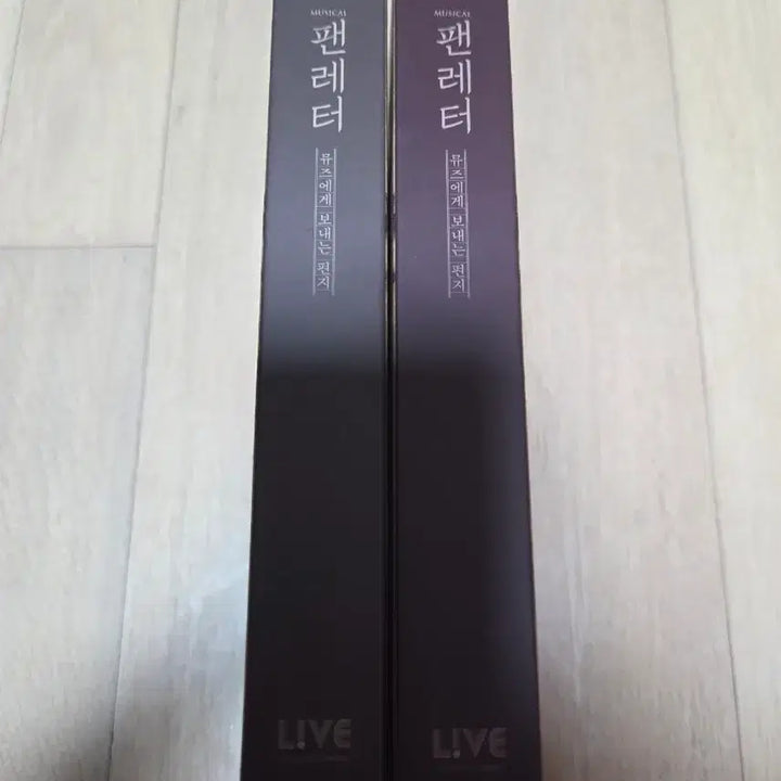 [BUNJANG] Musical "The Letter" OST &amp; DVD Set / 뮤지컬 팬레터 ost,팬레터 dvd 판매합니다.