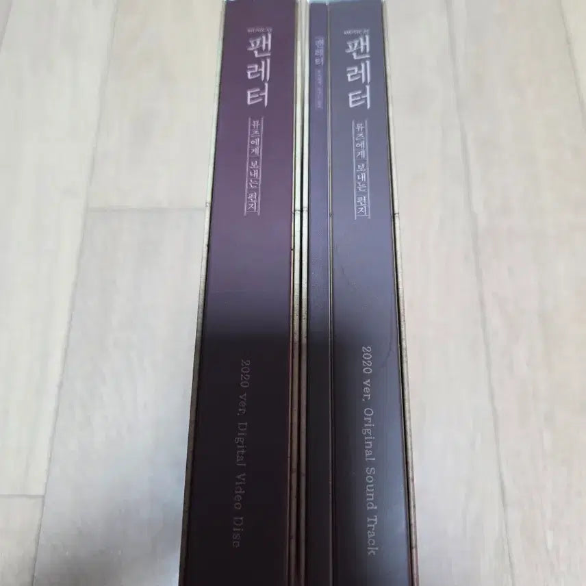 [BUNJANG] Musical "The Letter" OST &amp; DVD Set / 뮤지컬 팬레터 ost,팬레터 dvd 판매합니다.