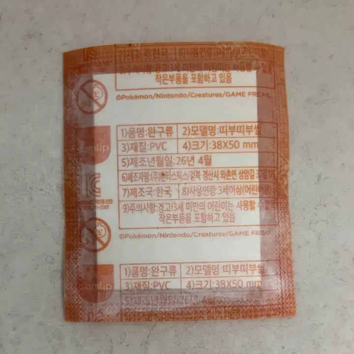 [BUNJANG] Pokemon 30th Anniversary Ddiddiddal Sseals Classic Pikachu Chubby Pikachu Sealed / [미개봉 새상품] 포켓몬 30주년 띠부씰 고전피카츄 뚱카츄