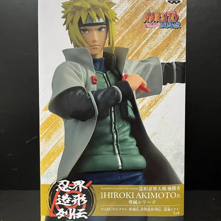 [BUNJANG] Naruto Minato Namikaze Banpresto Figure / 나루토 미나토 피규어 미나토 반프레스토 피규어