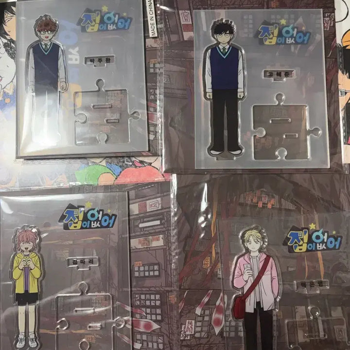 [BUNJANG] Home Have No Funding Acrylic Stand 6-Type Bundle Set / 집이없어 펀딩 아크릴 6종 일괄