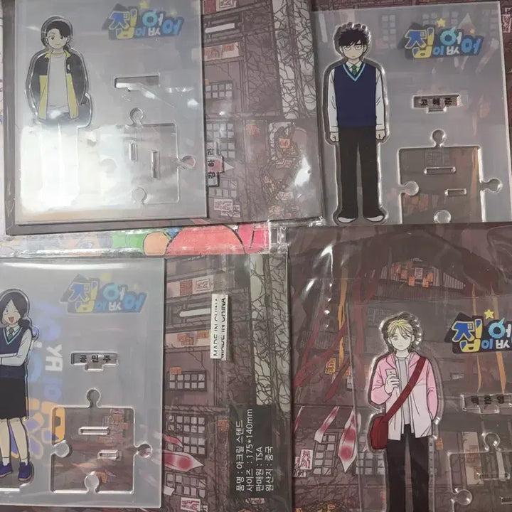 [BUNJANG] Home Have No Funding Acrylic Stand 6-Type Bundle Set / 집이없어 펀딩 아크릴 6종 일괄