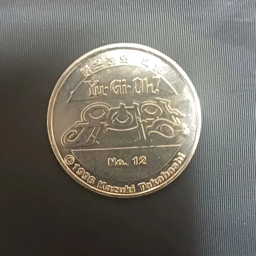 [SOLD OUT] 유희왕 붉은 눈의 흑룡 코인 No.12