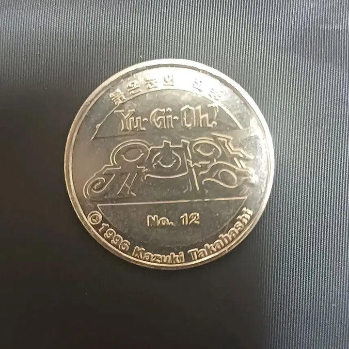 [SOLD OUT] 유희왕 붉은 눈의 흑룡 코인 No.12