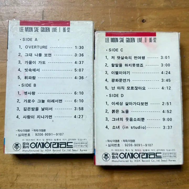 [BUNJANG] Lee Moon Sae Golden Live 86-92 Cassette Tape Set / 이문세 골든 라이브 86-92 카세트테이프 세트