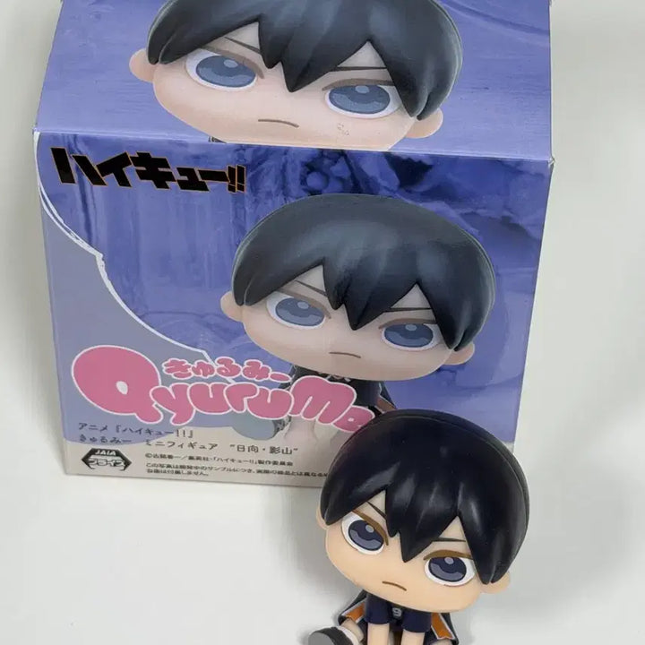[BUNJANG] Haikyuu!! Kageyama Kurumi / 하이큐 카게야마 큐루미