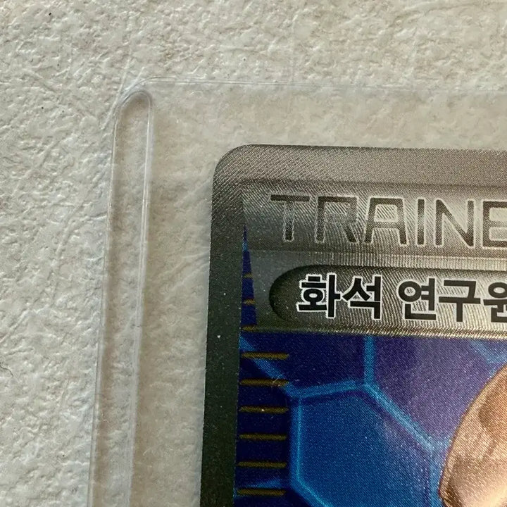 [BUNJANG] Pokemon Fossil Researcher SR Trainer Card / 포켓몬 카드 화석 연구원 sr 트레이너 카드