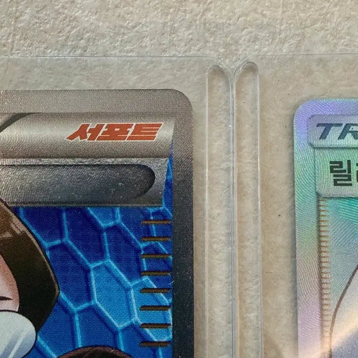 [BUNJANG] Pokemon Fossil Researcher SR Trainer Card / 포켓몬 카드 화석 연구원 sr 트레이너 카드