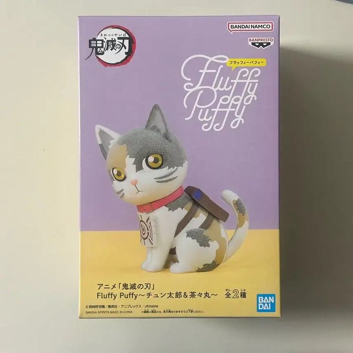 [BUNJANG] Demon Slayer Chachamaru &amp; Chyunitaro Cat Character Figures Bundle Set / 귀멸의 칼날 차차마루/짹타로 일괄 판매합니다