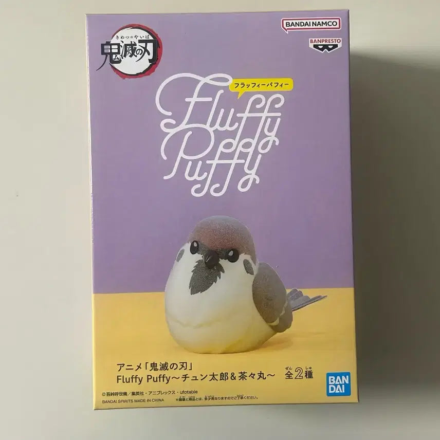 [BUNJANG] Demon Slayer Chachamaru &amp; Chyunitaro Cat Character Figures Bundle Set / 귀멸의 칼날 차차마루/짹타로 일괄 판매합니다