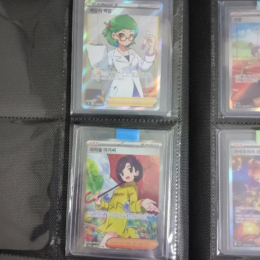 [BUNJANG] Pokemon Trading Card Bundle Set - Japanese SARs Included / 포켓몬카드 일괄 판매 트레이너(일판 SAR있음)