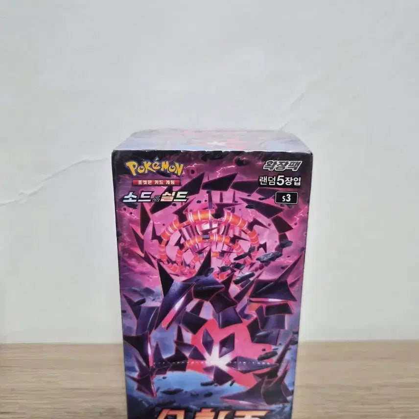 [BUNJANG] Pokemon Card Infinite Zone Box / 포켓몬카드 무한존 박스