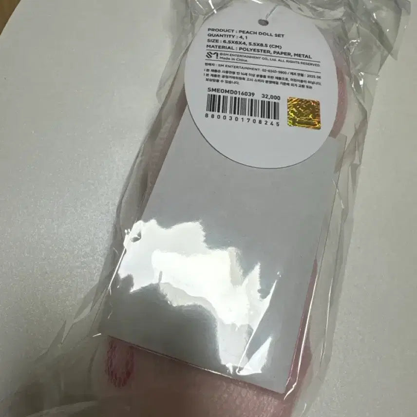 [BUNJANG] NCT Jaehyun Peach Doll Photocard Bundle Set / nct 재현 복숭아인형 피치돌 미개봉