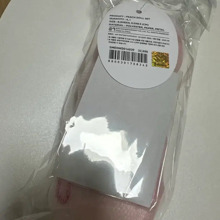 [BUNJANG] NCT Jaehyun Peach Doll Photocard Bundle Set / nct 재현 복숭아인형 피치돌 미개봉