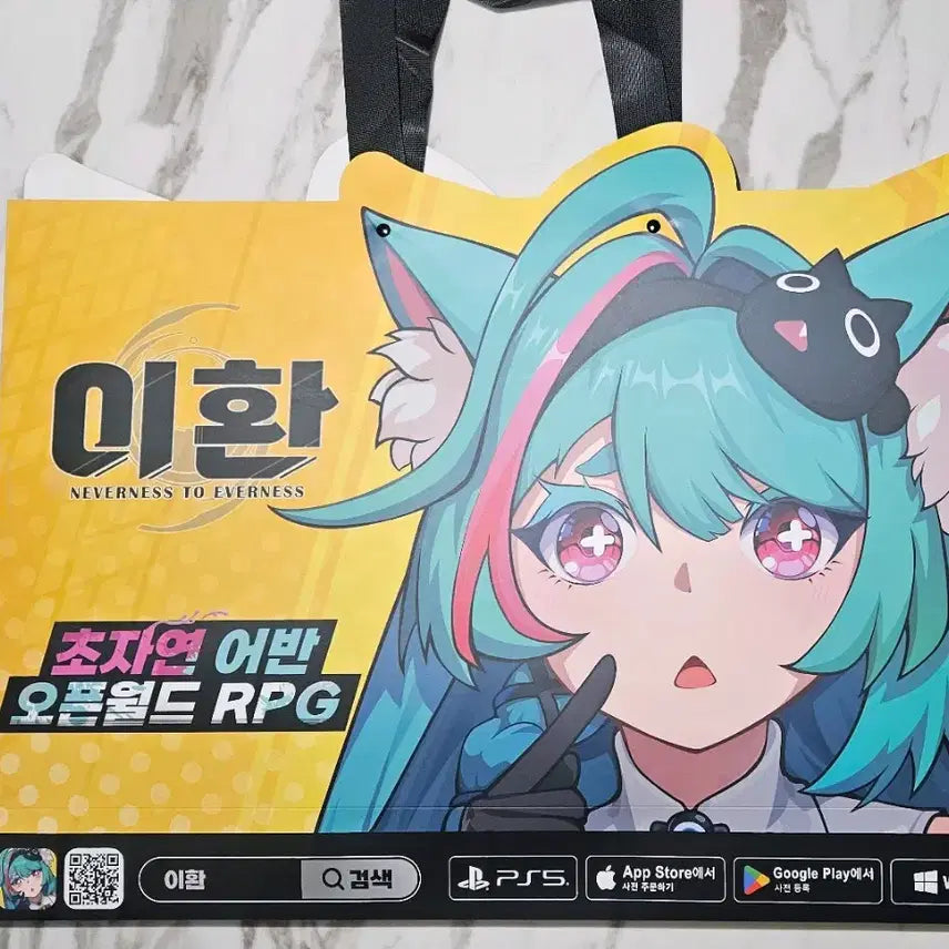 [BUNJANG] Lee Hwan X GS25 Collaboration Hongdae Pop-up Mint Shopping Bag / 이환 X GS25 콜라보 홍대 팝업 민트 쇼핑백