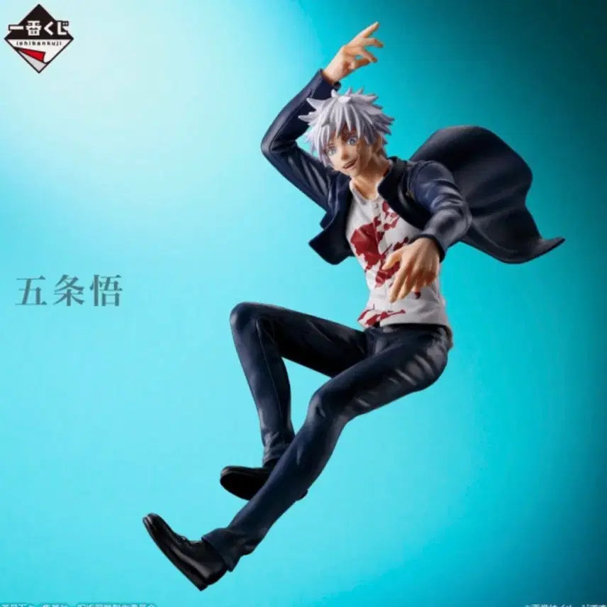 [BUNJANG] Jujutsu Kaisen Satoru Gojo "Hidden Inventory / Premature Death" Ichiban Kuji A Prize Figure / 주술회전 고죠 사토루 회옥옥절 이치방쿠지 A상