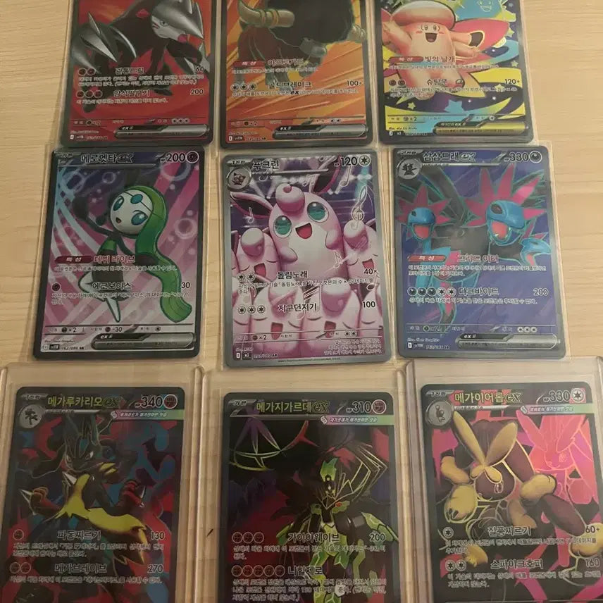 [BUNJANG] Pokemon Card SR Bundle Set / 포켓몬카드 sr 일괄판매