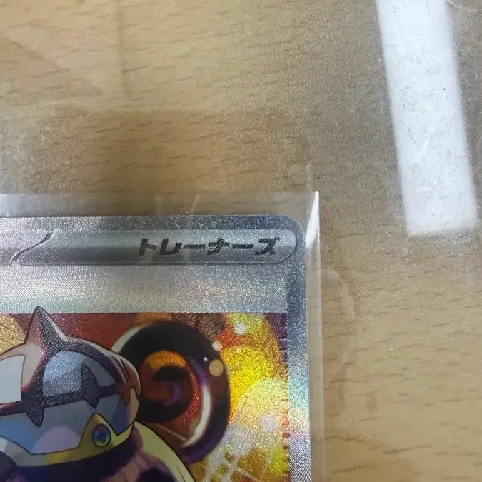 [BUNJANG] Pokemon Abyss Eye SAR Mukuh - Japanese Edition / 포켓몬 어비스아이 일판 sar 무쿠