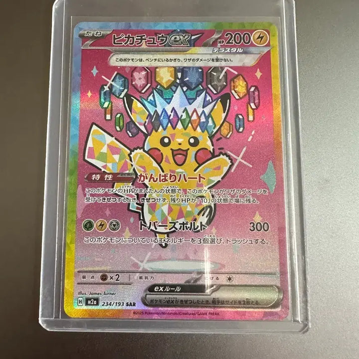 [BUNJANG] Pokemon Cards Bundle Set Japanese Ver. (Pikachu SAR, Oricorio SAR, Gengar MA, etc.) / 포켓몬카드 일괄판매 일본판 ( 피카츄 sar 춤추새 sar 팬텀 ma 등