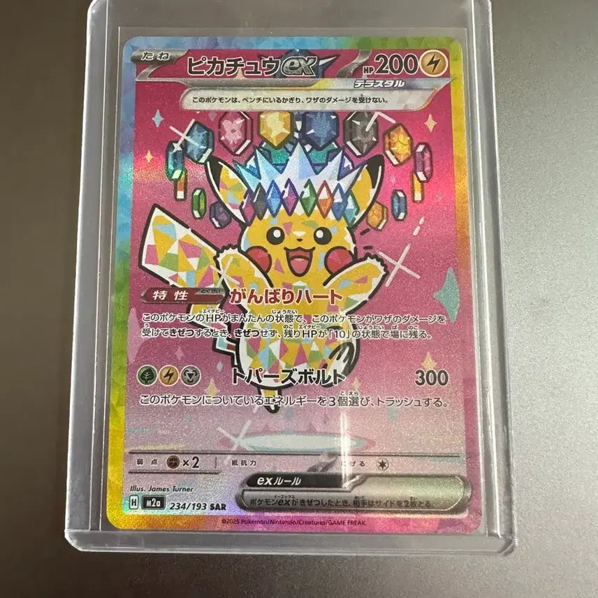 [BUNJANG] Pokemon Cards Bundle Set Japanese Ver. (Pikachu SAR, Oricorio SAR, Gengar MA, etc.) / 포켓몬카드 일괄판매 일판 (피카츄 sar 팬텀 ma 메가디안시 sar 등