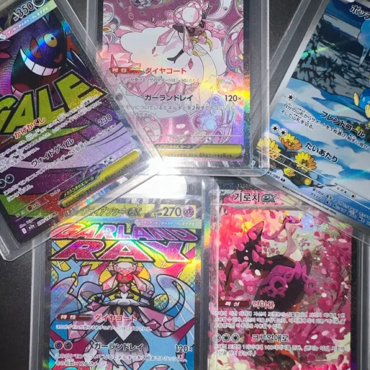 [BUNJANG] Pokemon Cards Bundle Set Japanese Ver. (Pikachu SAR, Oricorio SAR, Gengar MA, etc.) / 포켓몬카드 일괄판매 일판 ( 메가팬텀 ma , 메가디안시 sar, 기로치, 펭도리
