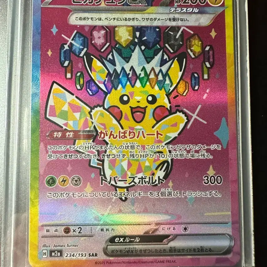 [BUNJANG] Pokemon Cards Bundle Set Japanese Ver. (Pikachu SAR, Oricorio SAR, Gengar MA, etc.) / 포켓몬카드 일괄판매 일판 (피카츄 sar 팬텀 ma 메가디안시 sar 등