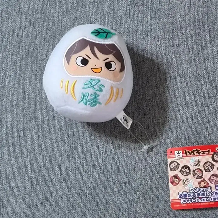 [BUNJANG] Haikyuu!! Oikawa Toru Daruma Plush / 하이큐 오이카와 다루마 누이