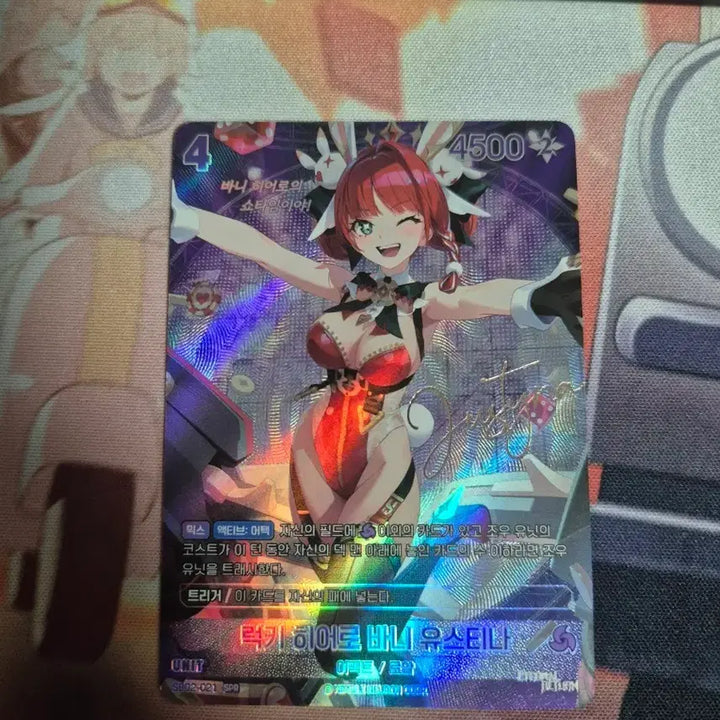 [BUNJANG] Nibel Arena Lucky Hero Justina SPR / 니벨아레나 럭키 히어로 유스티나 SPR