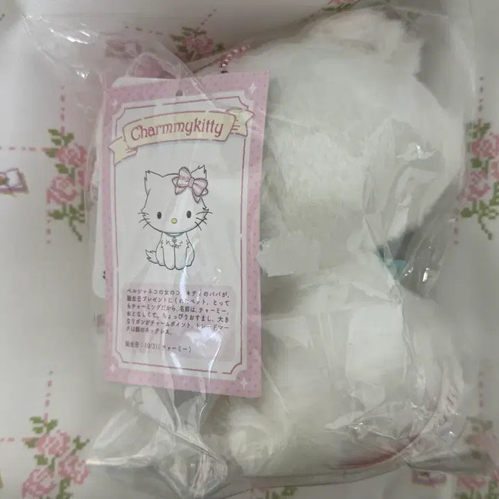 [BUNJANG] Sanrio Hello Kitty 2000s Debut Series Mascot (Sealed) / 산리오 챠미키티 2000년대 데뷔 시리즈 마스코트 (미개봉)