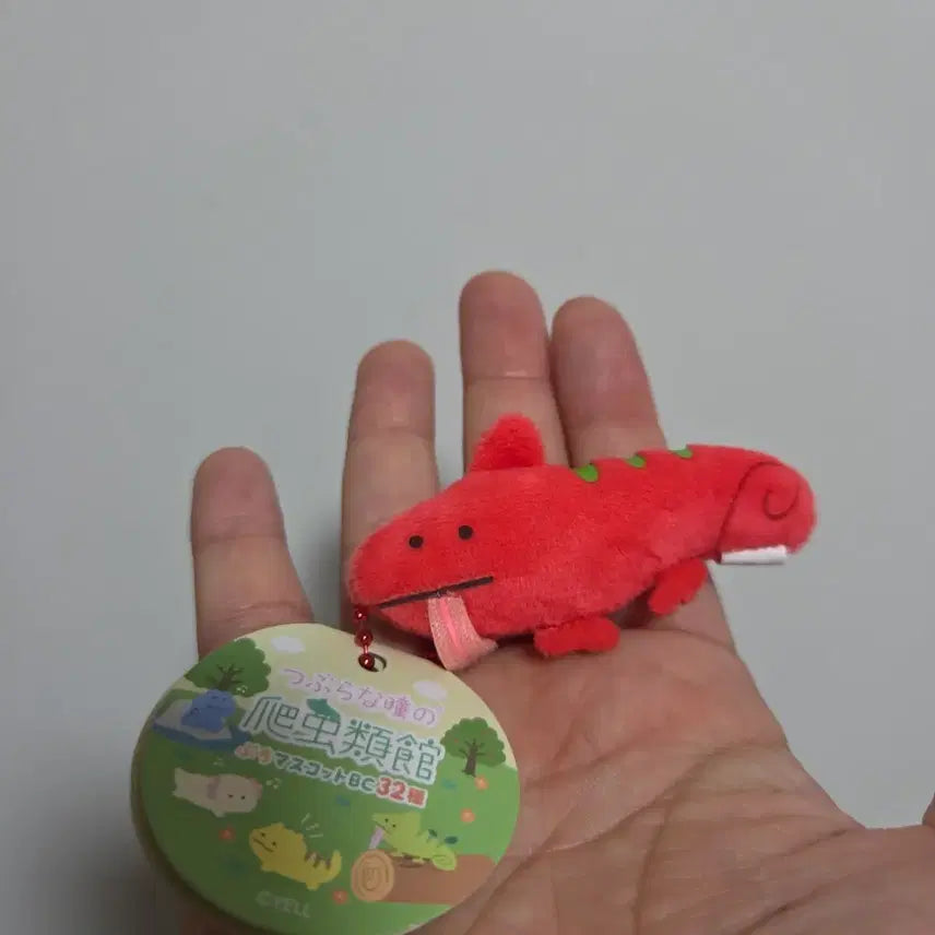 [BUNJANG] Vintage Chameleon Character Goods Keychain Strap / 빈티지 토이 캐릭터 굿즈 고전 만화 피규어 인형 카멜레온 키링 스트랩