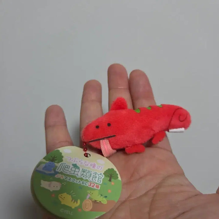 [BUNJANG] Vintage Chameleon Character Goods Keychain Strap / 빈티지 토이 캐릭터 굿즈 고전 만화 피규어 인형 카멜레온 키링 스트랩