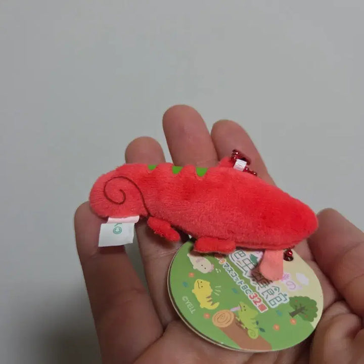 [BUNJANG] Vintage Chameleon Character Goods Keychain Strap / 빈티지 토이 캐릭터 굿즈 고전 만화 피규어 인형 카멜레온 키링 스트랩