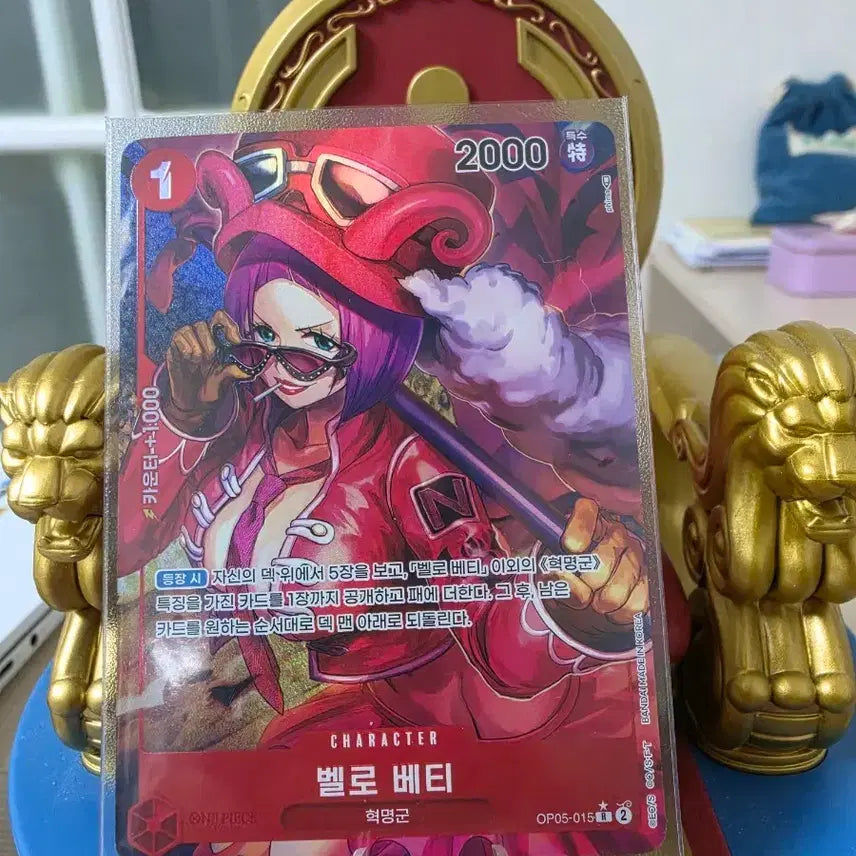 [BUNJANG] One Piece Card Bell-mère Revolutionary Army OP05-015 / 원피스 카드 벨로 베티 혁명군 OP05-015 ㅍ0레