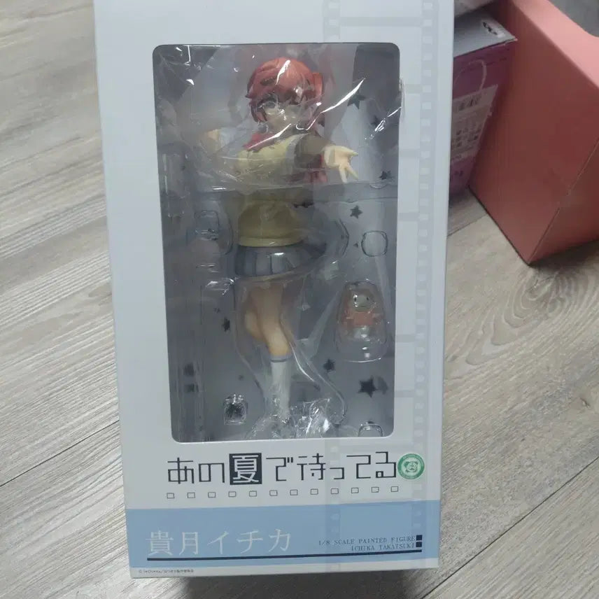 [BUNJANG] Alter Takatsuki Itsuka 1/8 Scale Figure &