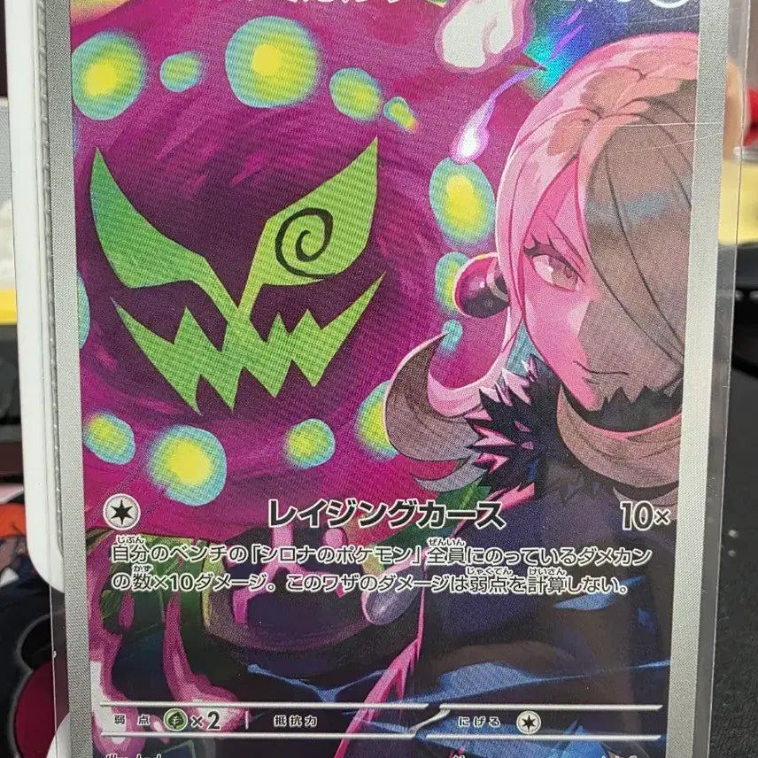 [BUNJANG] Pokemon Card N&