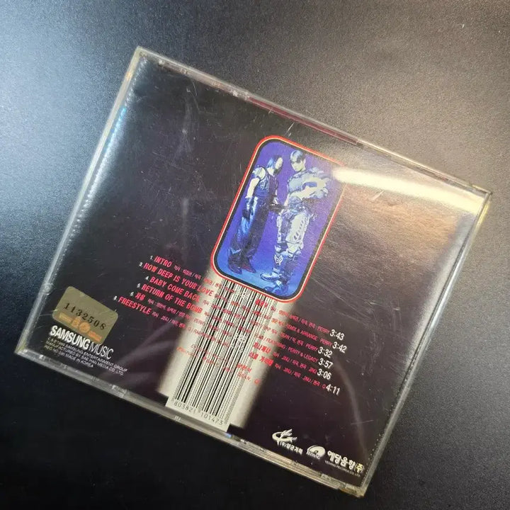 [BUNJANG] Jinusean 2nd Album CD / SA 지누션 2집 CD