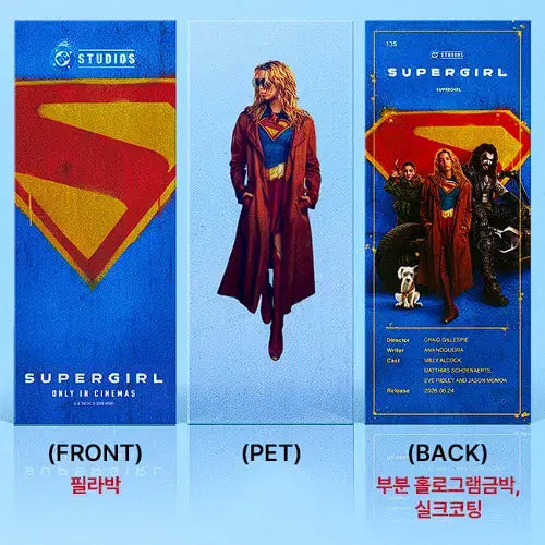 [BUNJANG] Supergirl CGV Limited Ticket TTT / 슈퍼걸 CGV 한정티켓 TTT