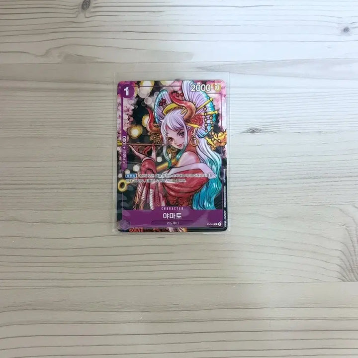 [BUNJANG] One Piece Card Game Yamato Promo Card P-046 (Korean) / 원피스 카드 게임 와노쿠니 야마토 프로모 카드 P-046 한글판
