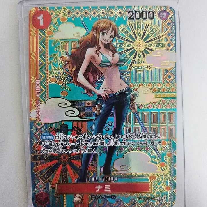 [BUNJANG] One Piece Card Nami OP01-016 / 원피스 카드 나미 op01-016