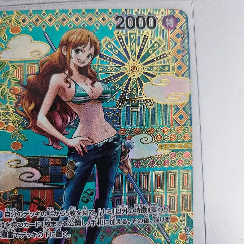 [BUNJANG] One Piece Card Nami OP01-016 / 원피스 카드 나미 op01-016