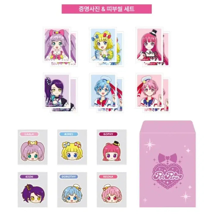 [BUNJANG] PriPara Tumblbug Ticket Polaroid Sticker Split Set / 프리파라 텀블벅 티켓 증사 띠부씰 분철 공구