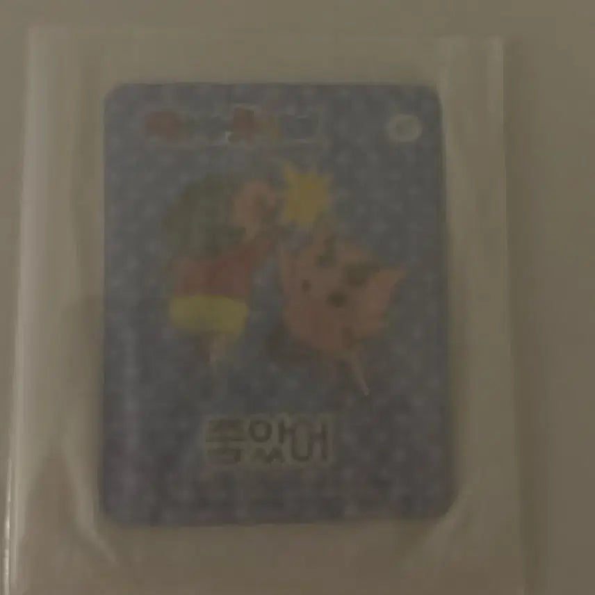 [BUNJANG] Crayon Shin-chan Message Card 