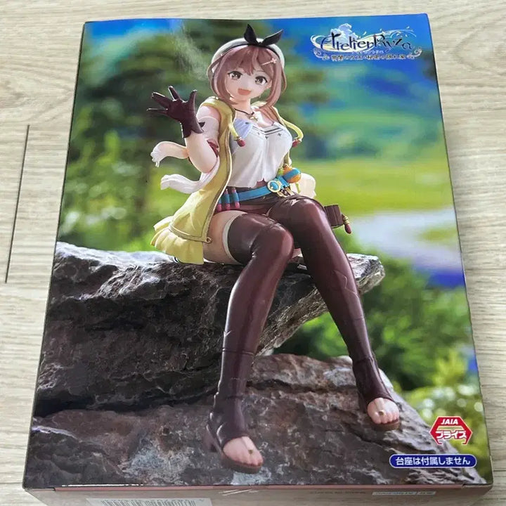 [BUNJANG] FURYU Atelier Ryza Noodle Stopper Figure (Sealed) / (미개봉)라이자의 아틀리에 누들스토퍼 피규어 후류