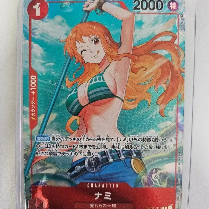 [BUNJANG] One Piece Nami Card OP01-016 / 원피스 나미 카드 OP01-016