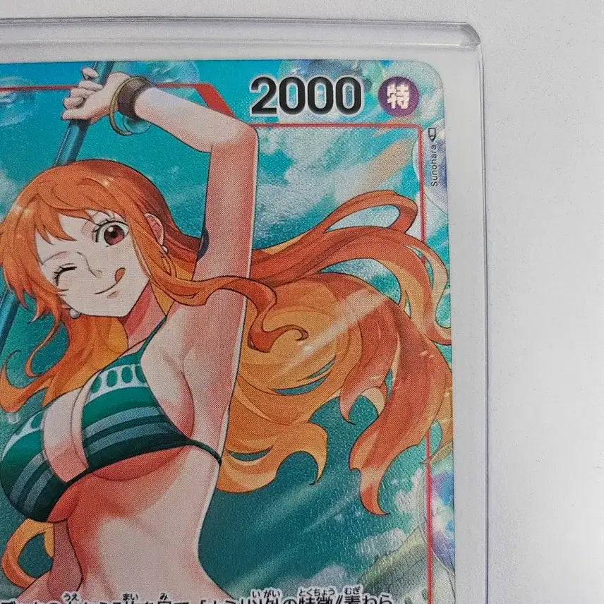 [BUNJANG] One Piece Nami Card OP01-016 / 원피스 나미 카드 OP01-016