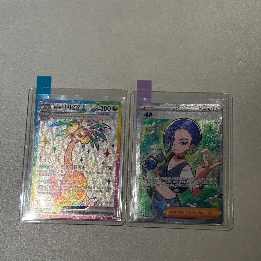 [BUNJANG] Pokemon Card Set: Seriyu SR, Nashy SR / 포캣몬카드 세류sr,나시sr