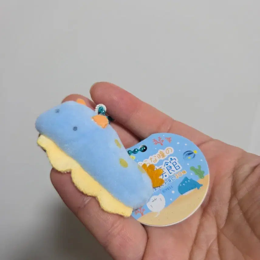 [BUNJANG] Tsuburana Hitomi no Dobutsuen Nude Eye Doll Keyring Strap - Sea Slug / 츠부라나 히토미노 도부츠엔 눈알 인형 키링 스트랩 열쇠고리 갯민숭달팽이